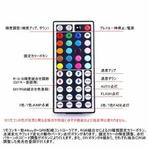 イドミせ ledテープ RGB 防水 5m 300連SMD5050 黒ベース イルミネーション 正面発光 12V_画像4