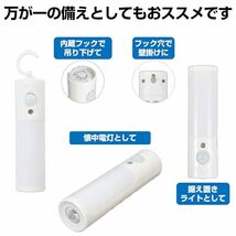 エルパ (ELPA) LEDセンサー付ライト LEDライト 懐中電灯 乾電池式 PM-L256_画像5