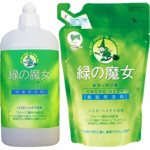 【セット販売】緑の魔女食器用洗剤 本体420ml+詰替360ml
