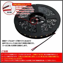 LEDテープライト 24V 防水 両端子 5メートル 3チップ (緑色/黒ベース)_画像3