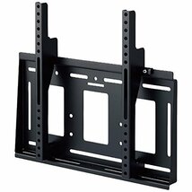 ハヤミ工産 テレビ壁掛金具 70v型まで対応 VESA規格対応 角度固定 ブラック MH-651B_画像1