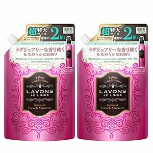 ラボン 柔軟剤詰替え フレンチマカロン [フルーティフローラル]の香り大容量 2個 960ml×2