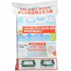 市野株式会社 吸水どのう袋 すべり止め付 10枚