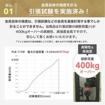 エース・オブ・パーツ テレビ壁掛け金具 大型 37-75インチ 耐荷重80kg 上下角度調節 PLB-117MW_画像3