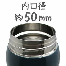 和平フレイズ マグボトル ビッグタイプ かちこれ 600ml ネイビー 真空断熱構造 保温 保冷 KR-8280_画像4