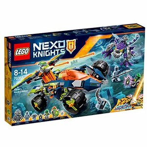 Lego Nex Nights Aaron Rock Climmer 70355