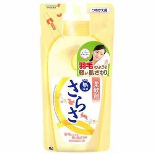 Ｐ＆Ｇ さらさ柔軟剤 詰め替え 480ｍｌ【3個セット】