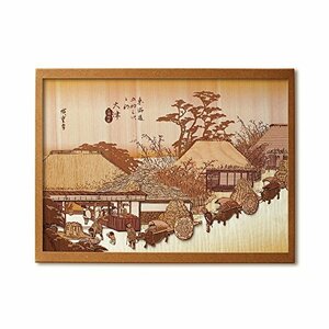 KINOWA 「大津 走井茶屋」 木はり絵 オリジナル 手作り キット 浮世絵 広重 東海道五十三次 日本製