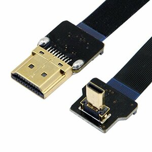 JSER Xiwai CYFPV 90 times up angle FPV micro HDMI male -HDMI male flat cable 50cm FPV HDTV multi kopta-