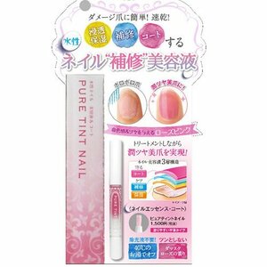 Nail Essence Court Pure Tint Nail Rose Pink