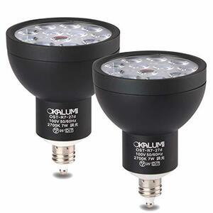 OKALUMI LEDスポットライト E11口金 調光対応 電球色 75w/100w形相当 7W 830lm ハロゲン形 ?LED電球