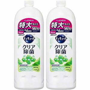 【まとめ買い】キュキュット 食器用洗剤 クリア除菌 緑茶の香り 詰め替え770ml × 2個
