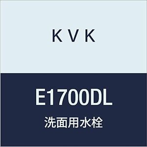 KVK センサー水栓 電池式 ロング E1700DL