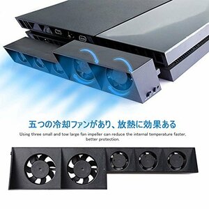 ?Iseebiz PS4 初期PS4の本体専用 冷却ファン ラジエータ クーリング 縦置きスタンド　USB付き 温度制御 電動ファン PCケース ミニ USB給電