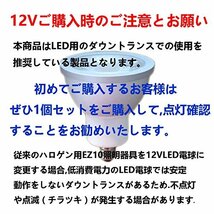 VIMTECH LED電球 EZ10口金 12V COB6W JR50 LEDスポットライト 中角30度 ハロゲン形50W～60W相当 密閉器具対応 (昼白色相当(5000K), 6W_画像2