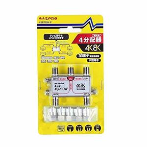  trout Pro 4 distributor [ product number ]4SPFDW-P