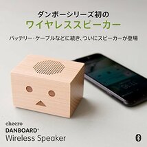 木製 Bluetooth スピーカー cheero Danboard Wireless Speaker 【 2台でステレオ再生 (TWS) / マイク内蔵/AUX/木の色・柄に個体差有 /_画像2