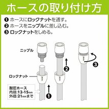 タカギ(takagi) 散水ノズル かんたん接続タフギアメタルノズル 普通ホース 金属ノズル モノトーン おしゃれ_画像5