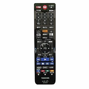 東芝REGZAブルーレイディスクレコーダー用リモコンSE-R0457(東芝部品コード：79106485)