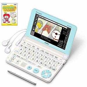 カシオ 電子辞書 小学生モデル (推奨)小3-小6向け エクスワード ホワイト XD-SK2800WE えいご日記付きセット