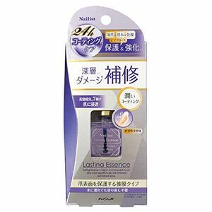 ネイリスト ネイル美容液 ラスティングエッセンス 10ml