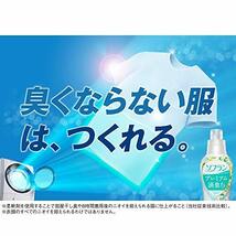 【大容量】ソフラン プレミアム消臭 アロマソープの香り 柔軟剤 詰め替え 特大1350ml_画像2