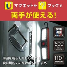 オーム電機 懐中電灯 ブラック 幅5.5×高さ22×奥行3.2cm(フック収納時)_画像4