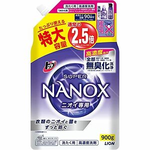 トップ ナノックス(NANOX)【大容量】トップ スーパーナノックス ニオイ専用 プレミアム抗菌処方 部屋干し 洗剤 蛍光剤無配合 洗濯洗剤