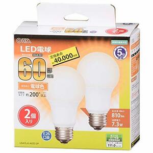 オーム電機 LED電球(60形相当/810lm/電球色/E26/広配光200°/密閉形器具対応/2個入) LDA7L-G AG53 2P
