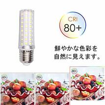 LED電球 E26口金 10W 口金直径26mm 100W形相当 昼光色 1000ルーメン 広配光タイプ 高輝度 長寿命 省エネ_画像4