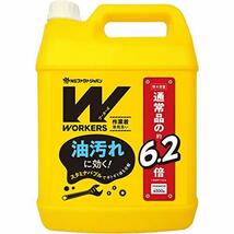 ワーカーズ WORKERS 作業着専用洗い 液体洗剤 超特大 4500g 200ｍｍ×124ｍｍ×293mm オレンジの香り_画像1