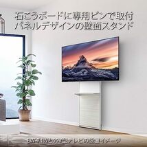 ハヤミ工産 テレビ壁掛金具 65V型まで対応 石こうボード ステンレスピン止め 棚板1枚付き 賃貸物件にも対応 ホワイト_画像3