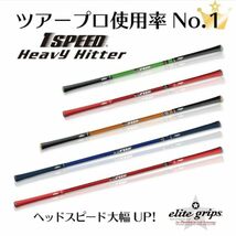 エリートグリップ elite 1 SPEED (ワンスピード) ヘビーヒッター ショート クリアオレンジ (40inch/約453g)_画像3