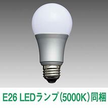 山田照明 Z-LIGHT LEDデスクライト グレー E26LED電球 昼白色 Z-108NGY_画像5