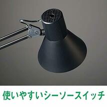 山田照明 Z-LIGHT LEDデスクライト 合金鋼 ブラック E26LED電球 昼白色 Z-108NB_画像3