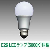 山田照明 Z-LIGHT LEDデスクライト 合金鋼 ブラック E26LED電球 昼白色 Z-108NB_画像5