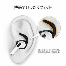 AhaStyle AirPods Pro 用イヤーフック イヤーピース ズレ解消 落ち防止 3ペア入り Apple AirPods Pro 2019 適用_画像3