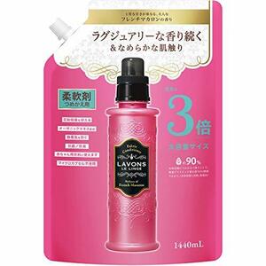 ラボン 柔軟剤 特大 フレンチマカロン [フルーティフローラル] 詰め替え 3倍サイズ 1440ml