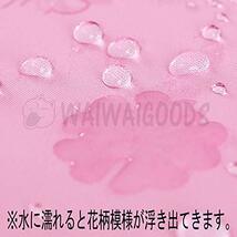 WAIWAIGOODS 浮き出る 花柄 折りたたみ 傘 日傘 雨傘 兼用 軽量 コンパクト 8本骨 大きめサイズ ＵＶカット シンプル デザイン_画像3