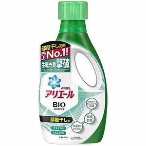 アリエール バイオサイエンス 部屋干し 洗濯洗剤 液体 抗菌&菌のエサまで除去 本体 750g