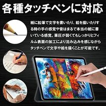 【ブルーライトカット　紙のような描き心地　見やすい】カシオ電子辞書 エクスワード対応 CASIO EX-word XD-SX4800 SX4900 SX4200_画像5