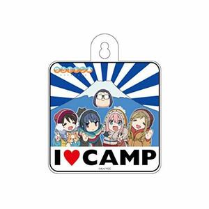 ゆるキャン△ カーサイン I LOVE CAMP