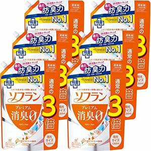 【ケース販売 大容量】ソフラン プレミアム消臭 アロマソープの香り 柔軟剤 詰め替え