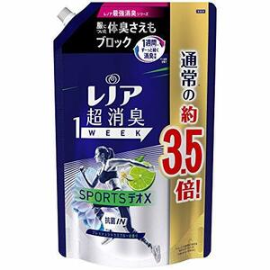 レノア 超消臭1WEEK 柔軟剤 SPORTSデオX フレッシュシトラスブルー 詰め替え 大容量 1390mL(約3.5倍) 1