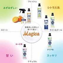 チャーミー マジカ(CHARMY Magica) 【まとめ買い】 チャーミーマジカ 食器用洗剤 速乾+カラッと除菌 クリアレモンの香り 本体 +_画像6