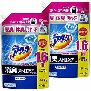 【まとめ買い】アタック消臭ストロングジェル 詰め替え 1450g×2個