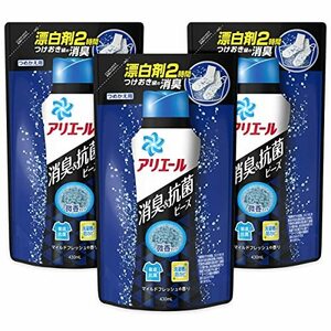 【まとめ買い】 アリエール 消臭&抗菌ビーズ 洗剤の7倍の消臭成分 マイルドフレッシュ 詰め替え 430mL ×