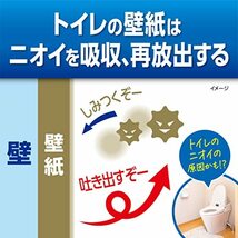 トイレの消臭元 クリーン コンパクト フレッシュシャワー 消臭芳香剤 空間消臭 壁の防臭 トイレ用_画像4