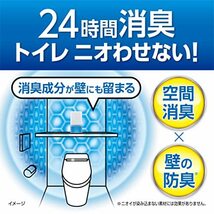 トイレの消臭元 クリーン コンパクト フレッシュシャワー 消臭芳香剤 空間消臭 壁の防臭 トイレ用_画像3