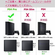 SKZIRI for PS4 Pro スタンド PS4 Pro 縦置きスタンド 白_画像2